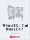 ���ְ���¥��������������·��