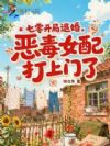 ���㿪���˻飬��Ů���������