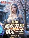 ���񣺻�Լ���֣��鶨����