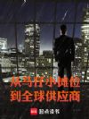 �۵���������С̯λ��ȫ��Ӧ��