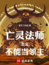 ���鷨ʦ��ô���ܵ�����