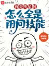 ǰôȫ似