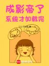 Ӱˣϵͳż