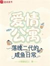 ���鹫Ԣ�����Ƕ����������ճ�